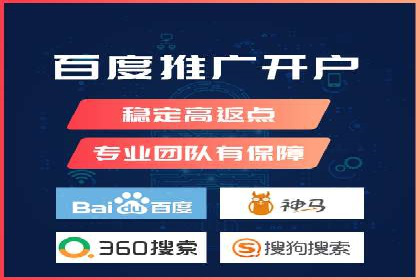 金融行业SEM推广的案例与策略分享
